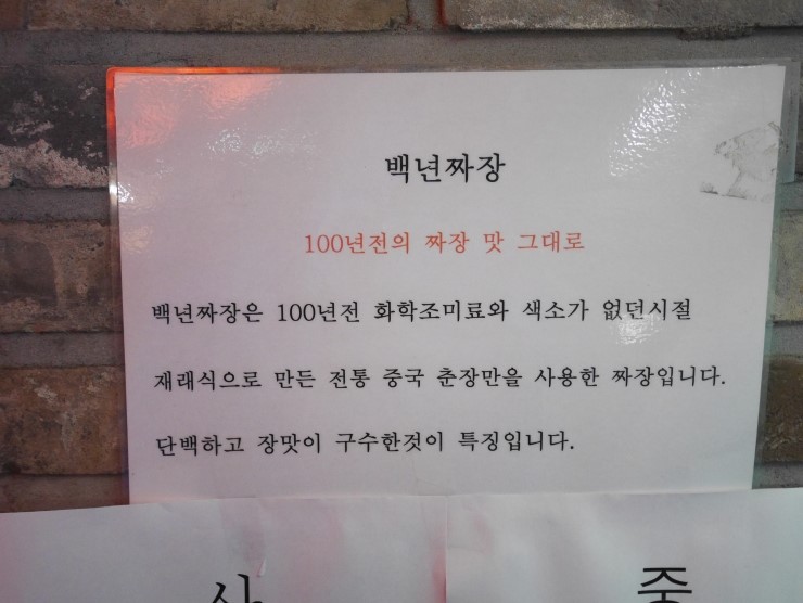 회영루 이미지