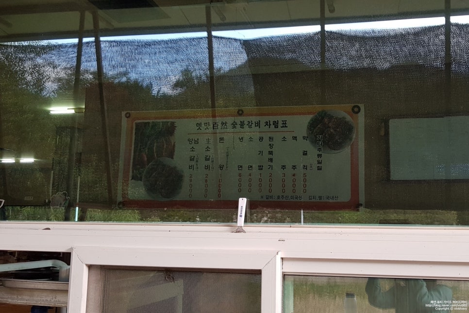 화로굼터 이미지