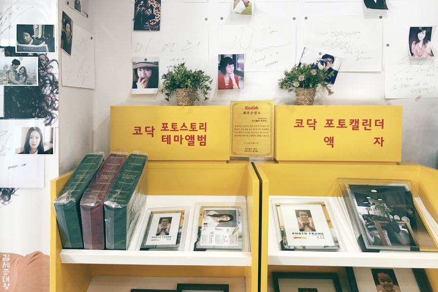 서울칼라１사진관 이미지