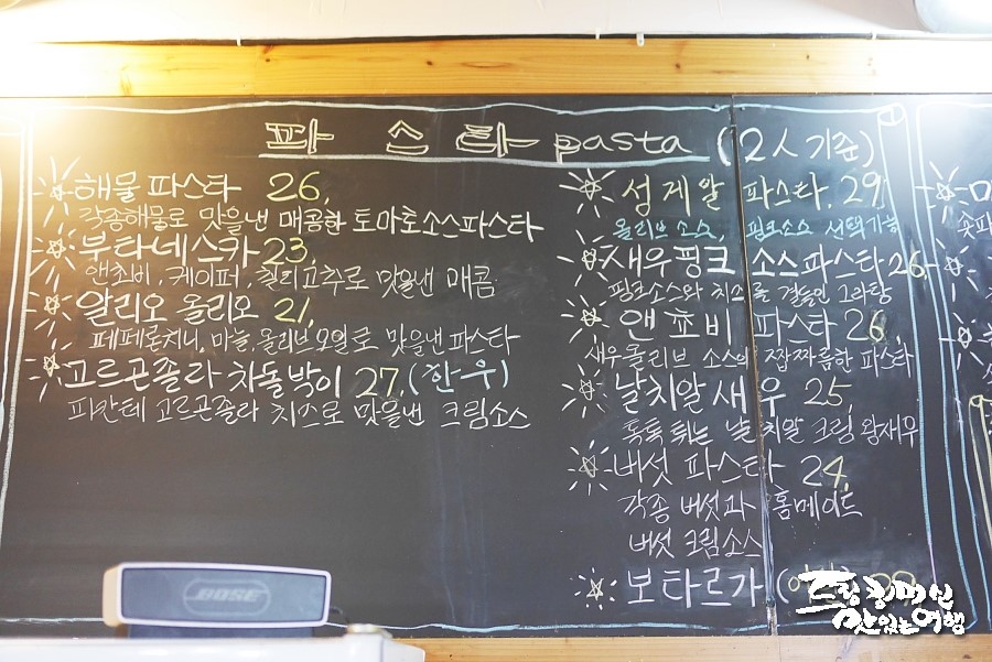 이태리포차 이미지