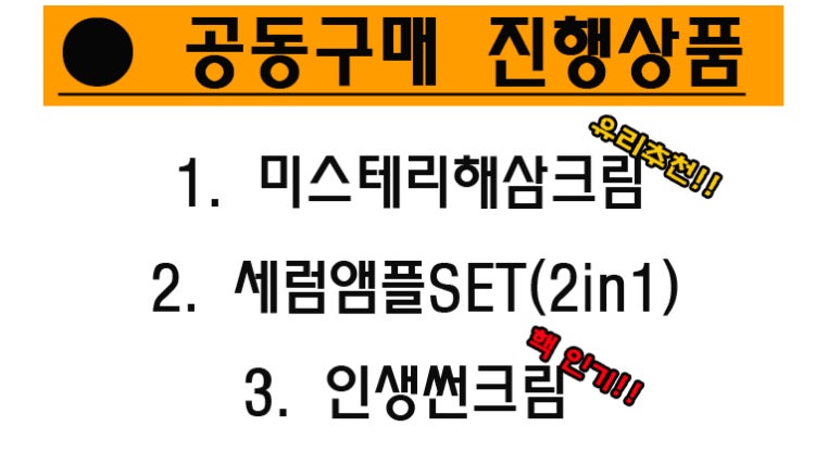 유리코스메틱 이미지
