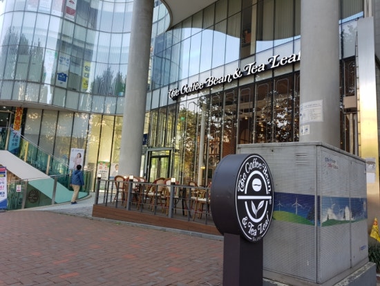 커피빈서초역1번출구 이미지