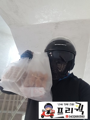 메르토스트 이미지