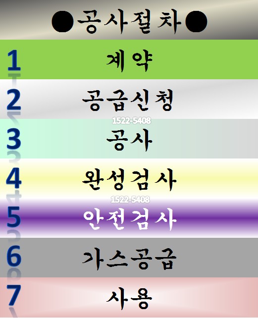 오남가스 이미지
