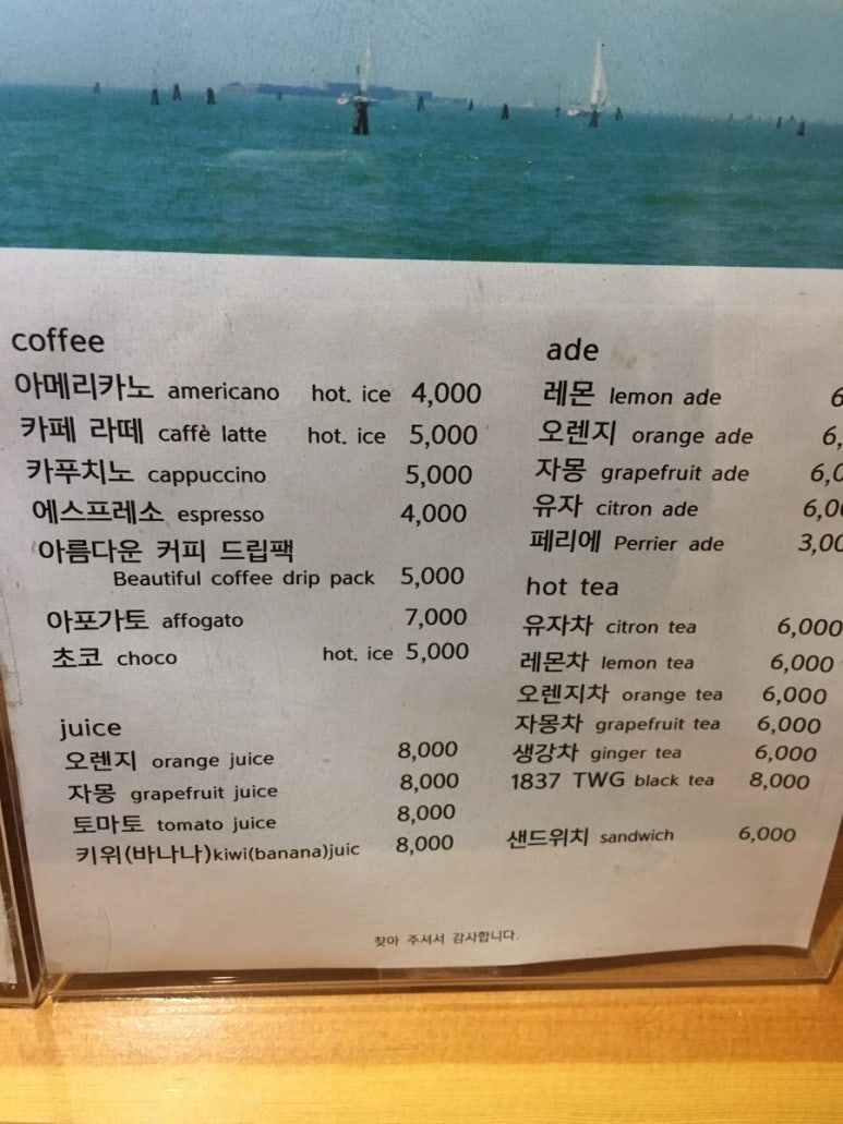 오누노네 이미지
