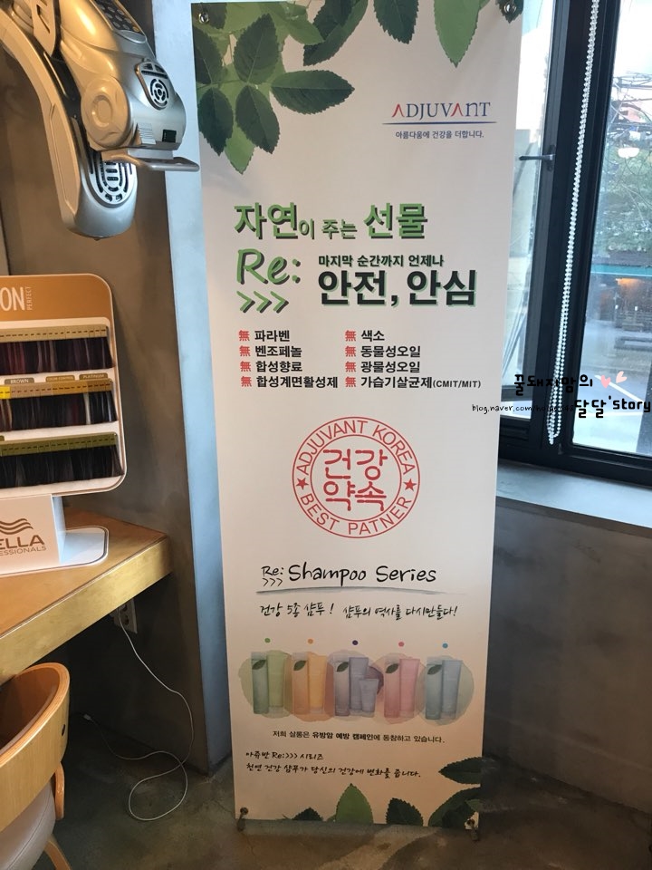 난헤어샵 이미지