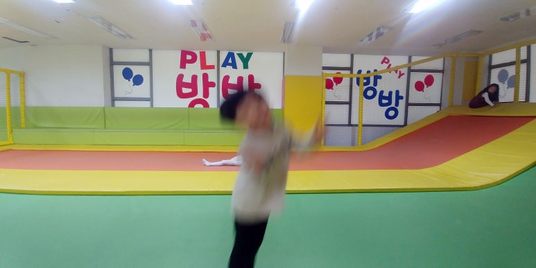 플레이방방 이미지