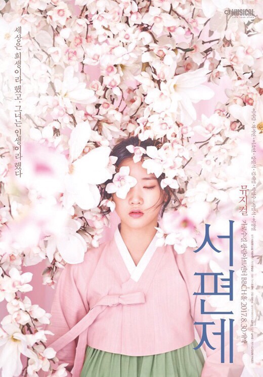 서편제민박 이미지