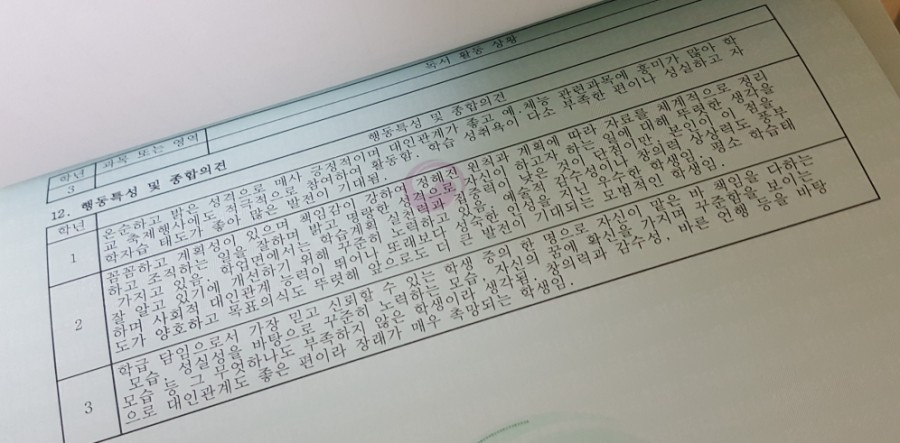 짜투리땡원단창고 이미지