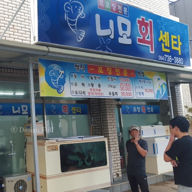 오라회센타 이미지