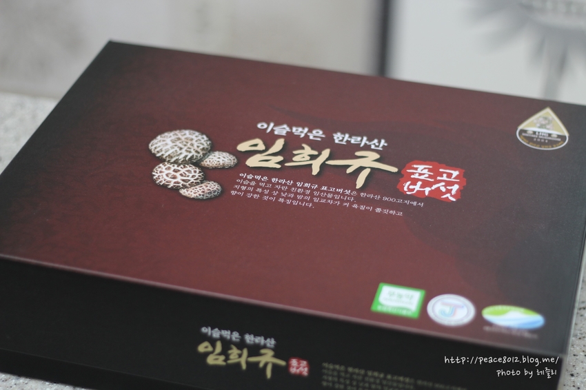 제주영실 표고버섯 이미지