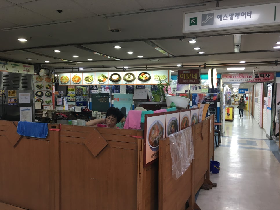 이모네분식식당 이미지