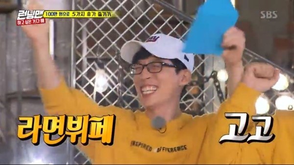 라면국물편의점포차 이미지
