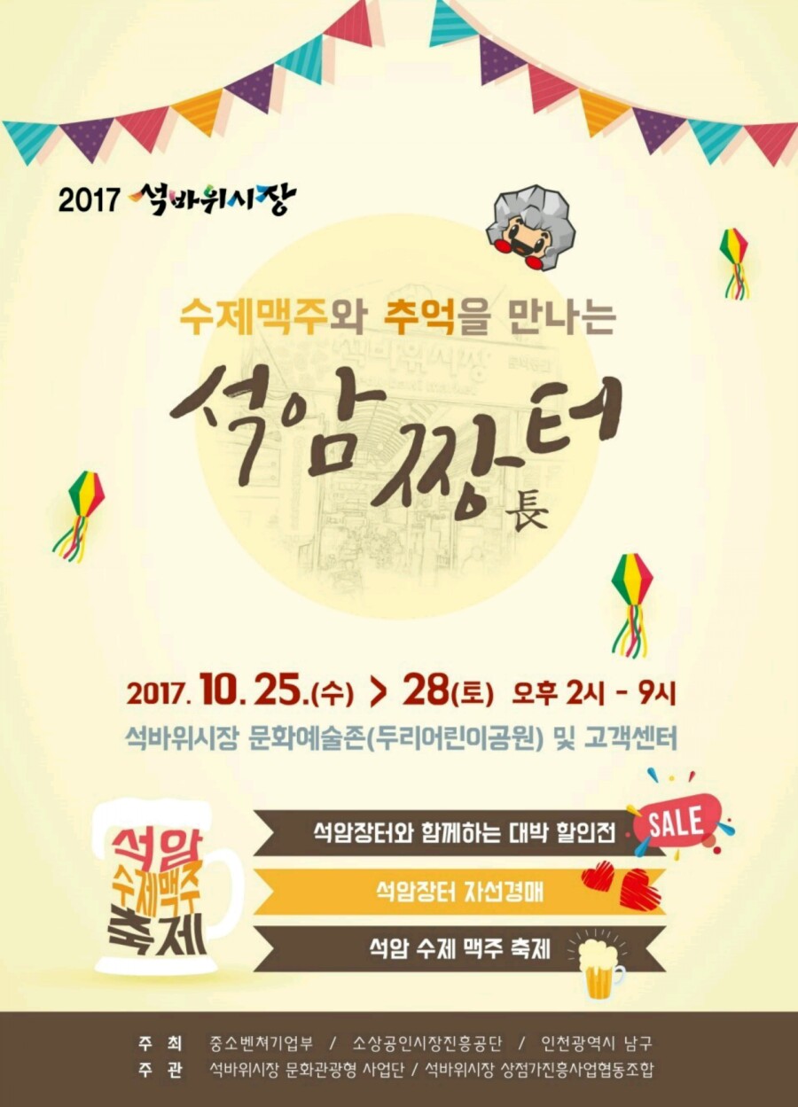 몬스터프리 이미지
