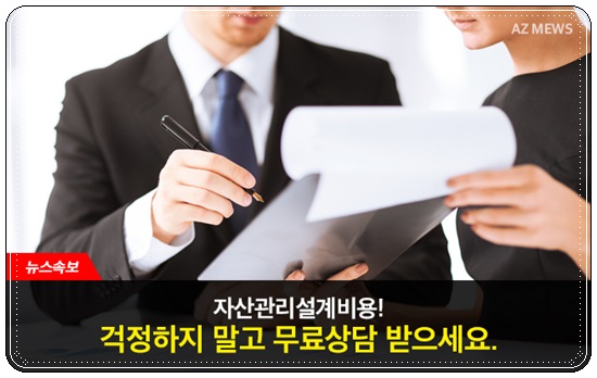 에즈금융서비스 이미지