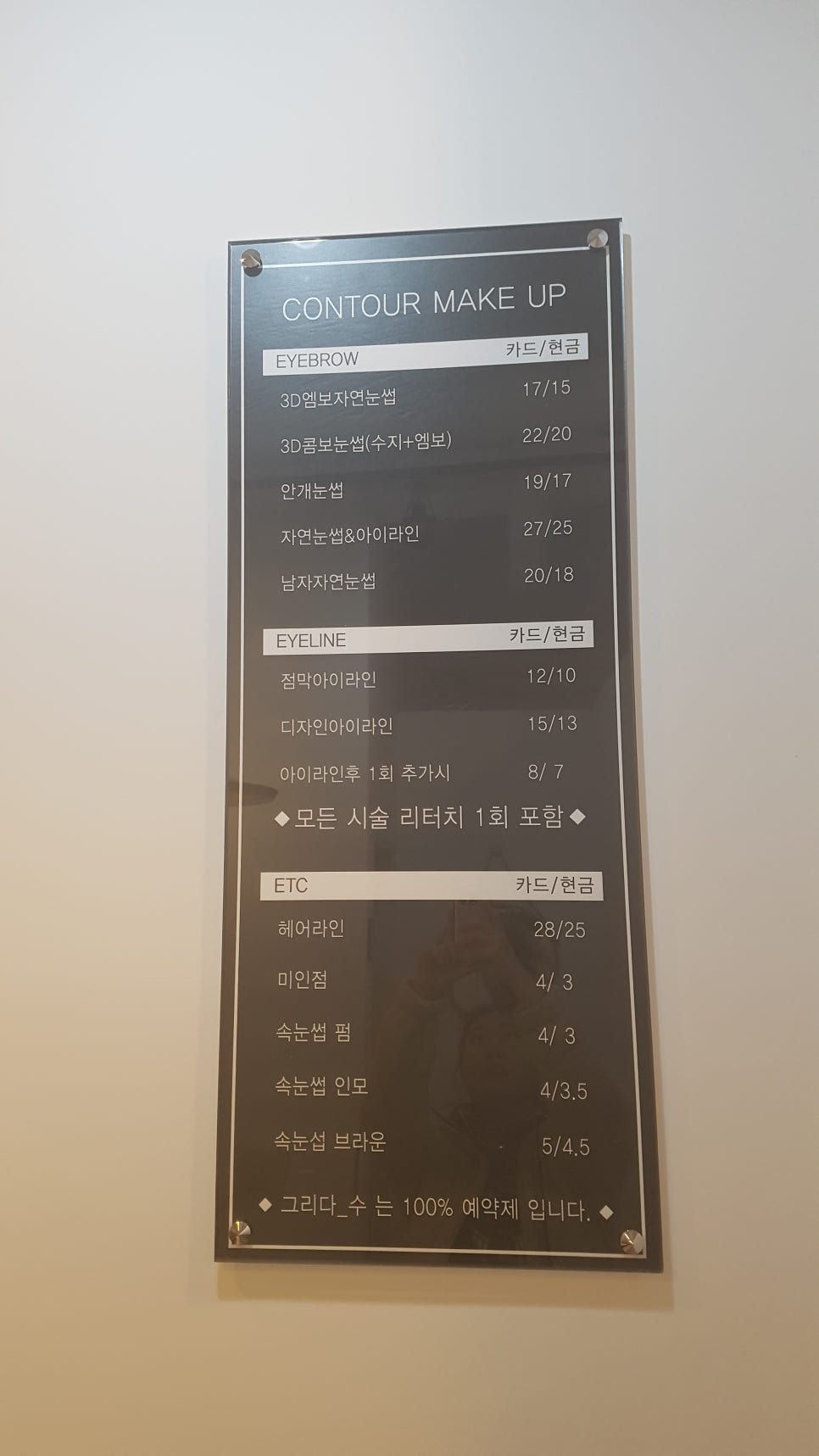 그리다수 이미지