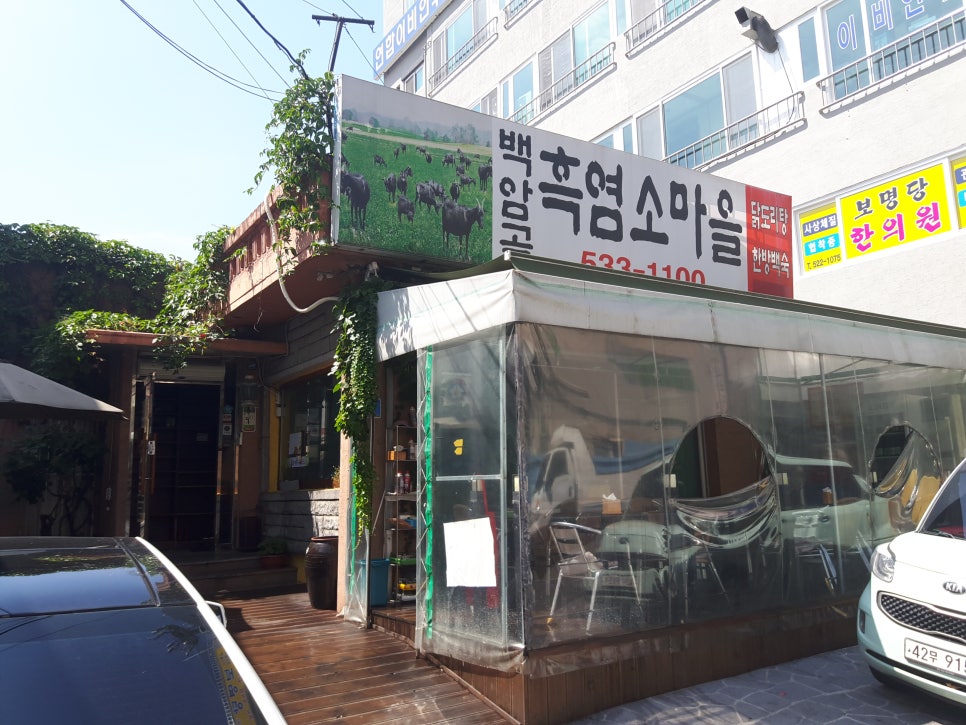 대전아이트랩 이미지