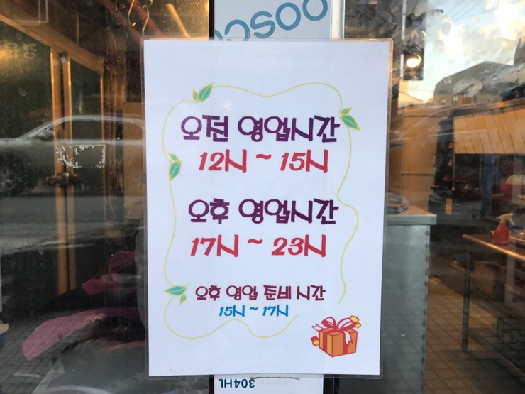 한사랑 정육 이미지