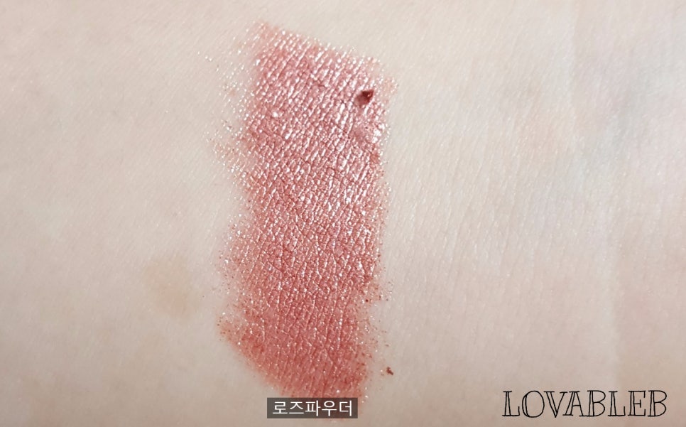 아리따움제니 이미지