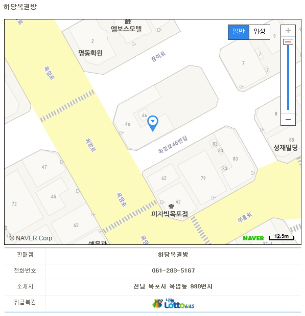 777로또복권방 이미지