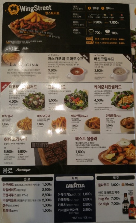 피자헛평택 이미지