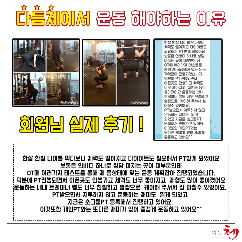 다듬체 이미지