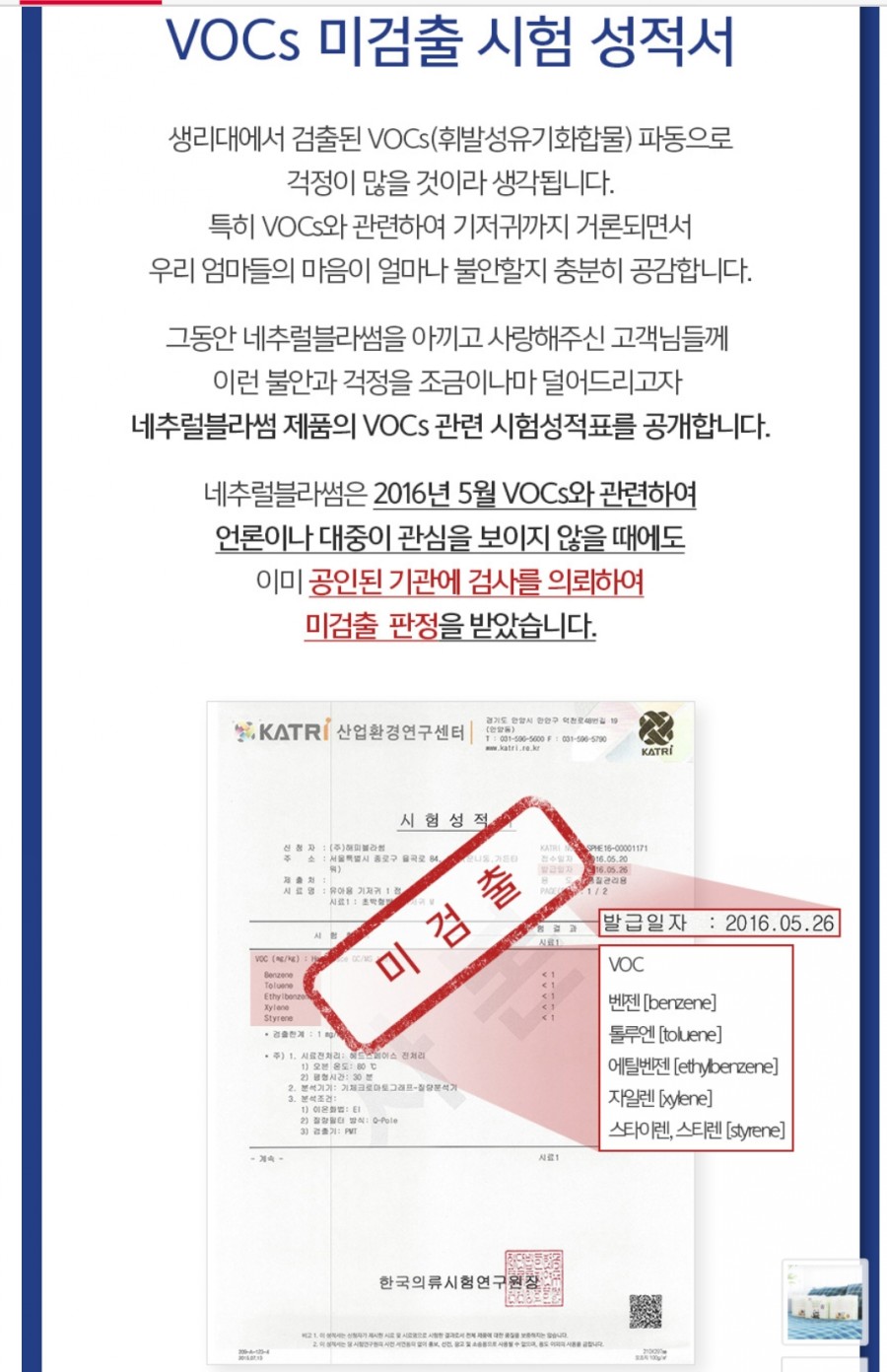 센티블라썸 이미지