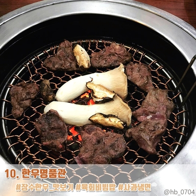 장수명품관 이미지