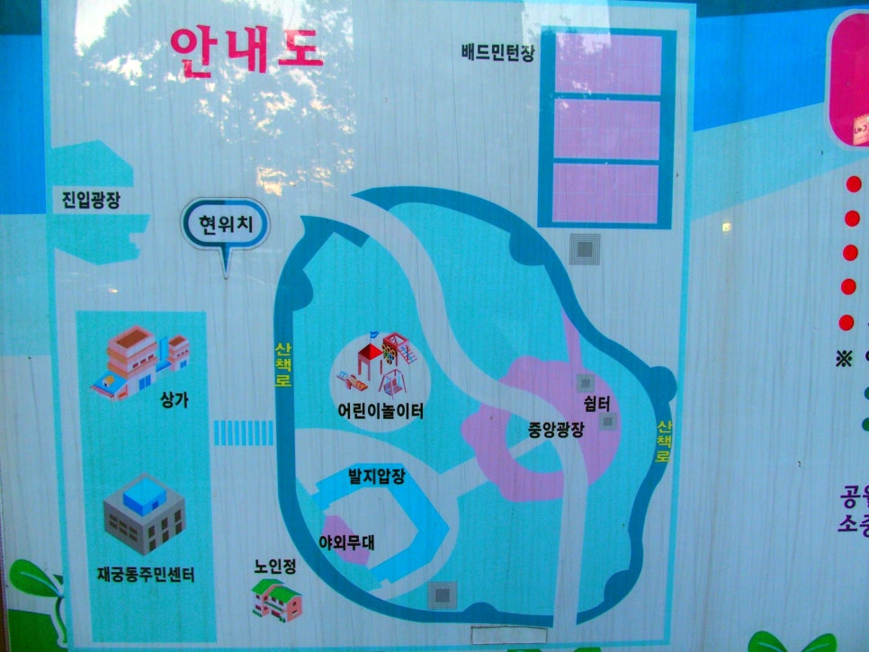 재궁공원 이미지
