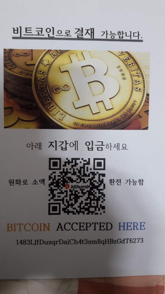 올림픽당구장 이미지