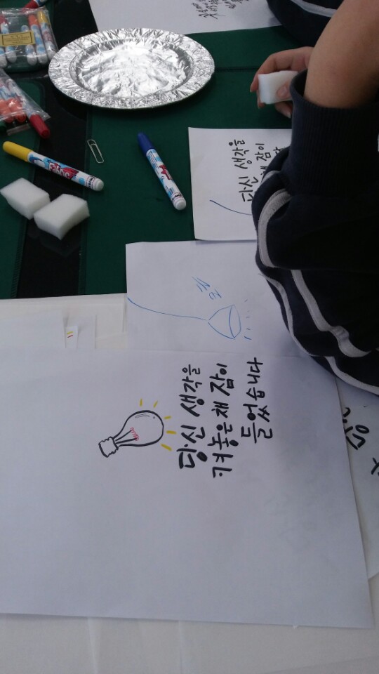 석정중학교 이미지