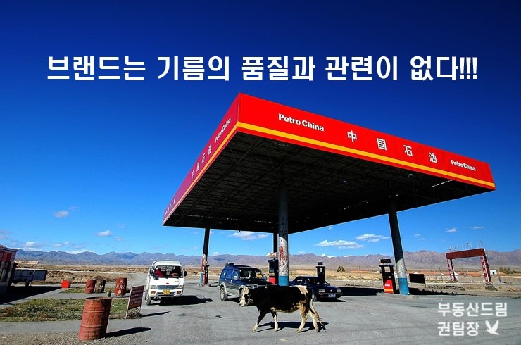 현대드림주유소 이미지