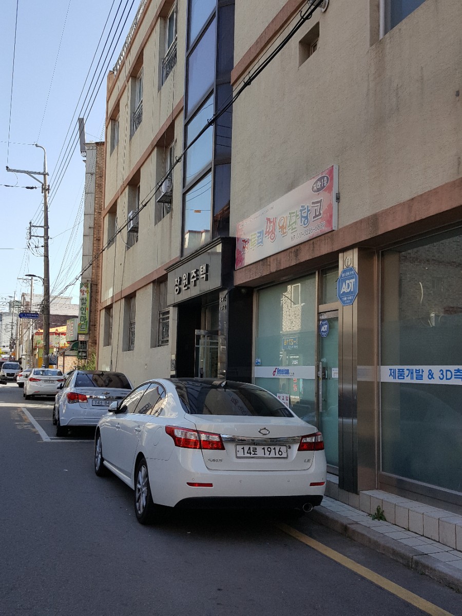 짜투리땡원단창고 이미지