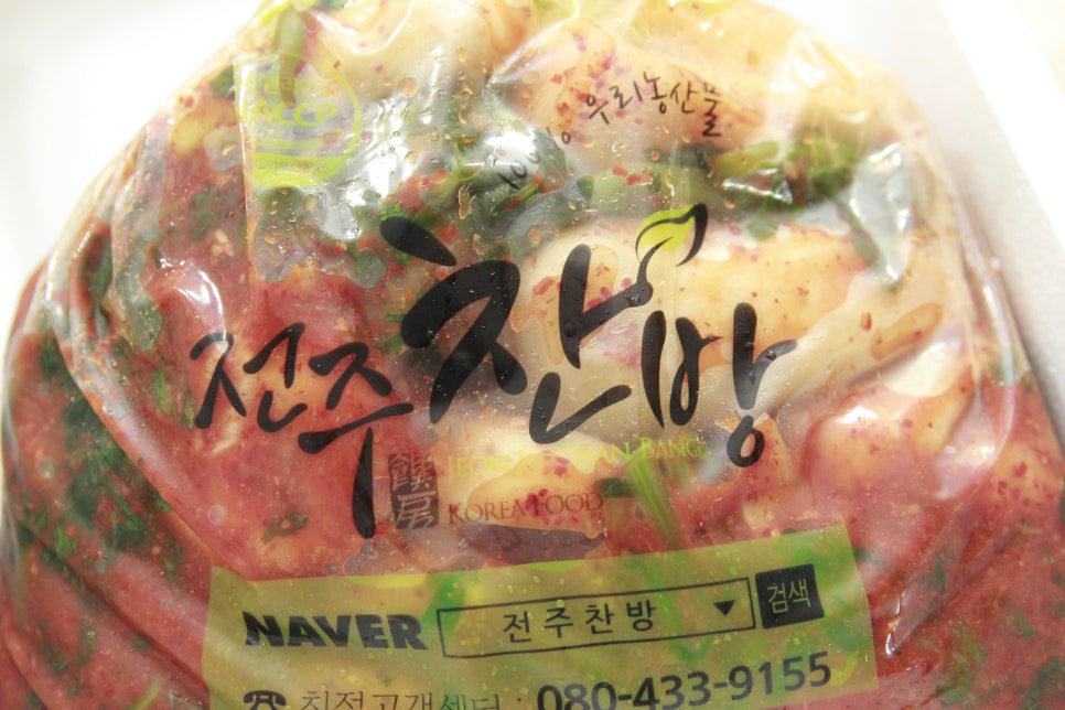 장터찬방 이미지