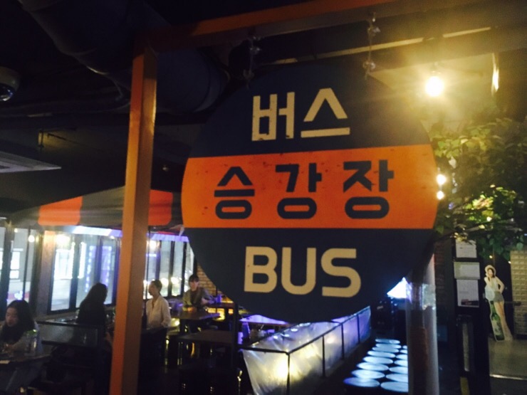 비내리는포차 이미지