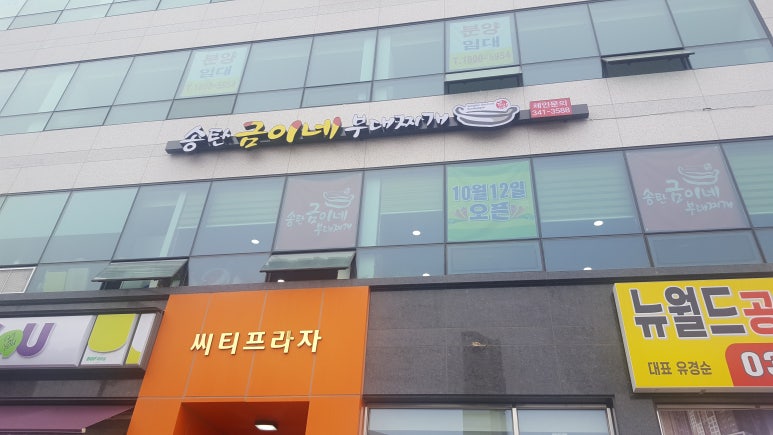 금이네 이미지
