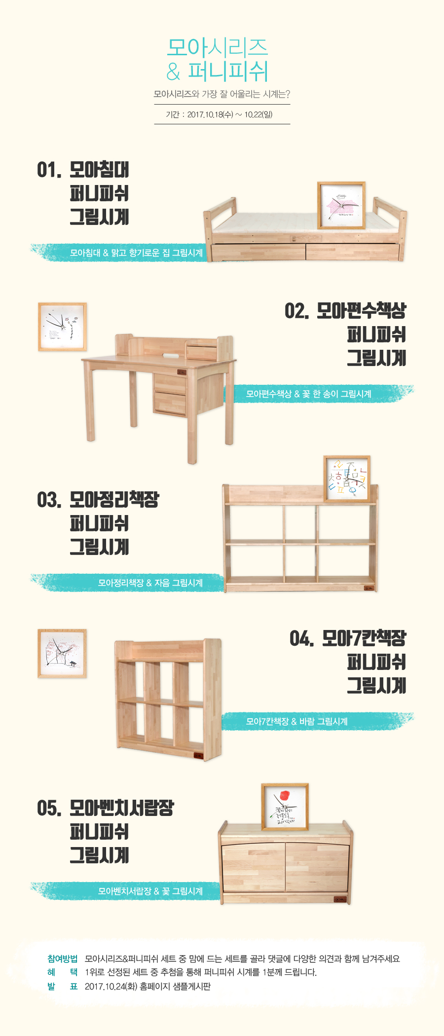 퍼니피쉬 이미지