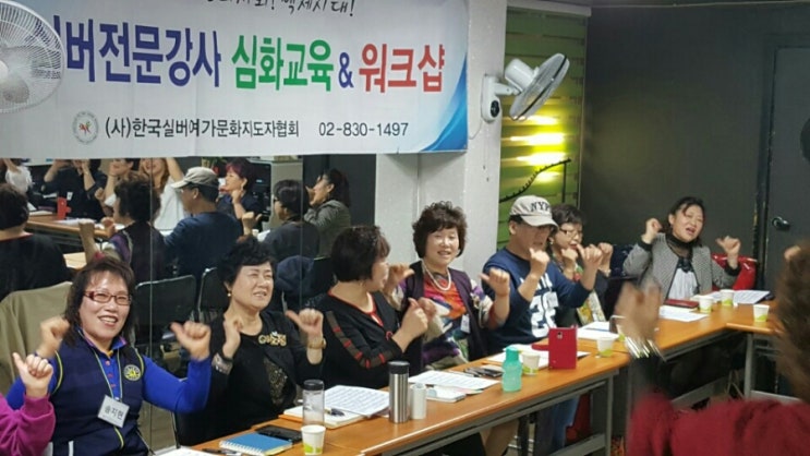 한국전문강사지도자협회 이미지