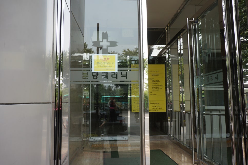 로즈앤성형외과의원 이미지