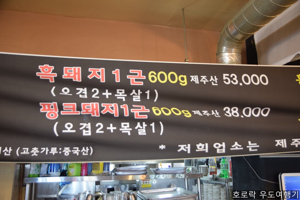 흑꽃돈 이미지