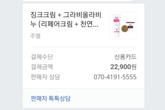 (주)주엘 이미지