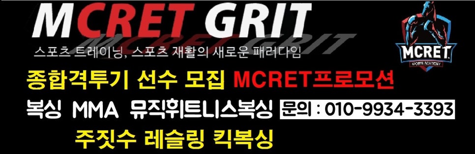 주식회사 엠크릿 이미지