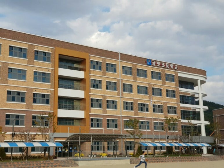 글벗초등학교 이미지
