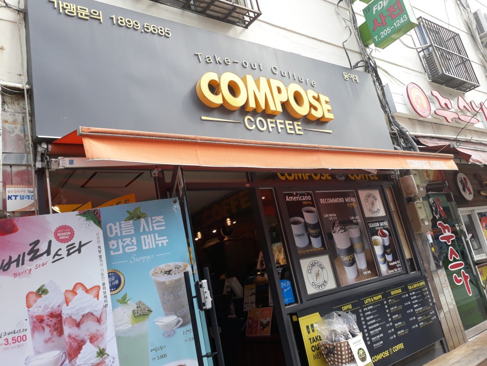 컴포즈동아대 이미지