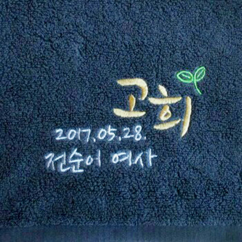 홍천송월타월 이미지