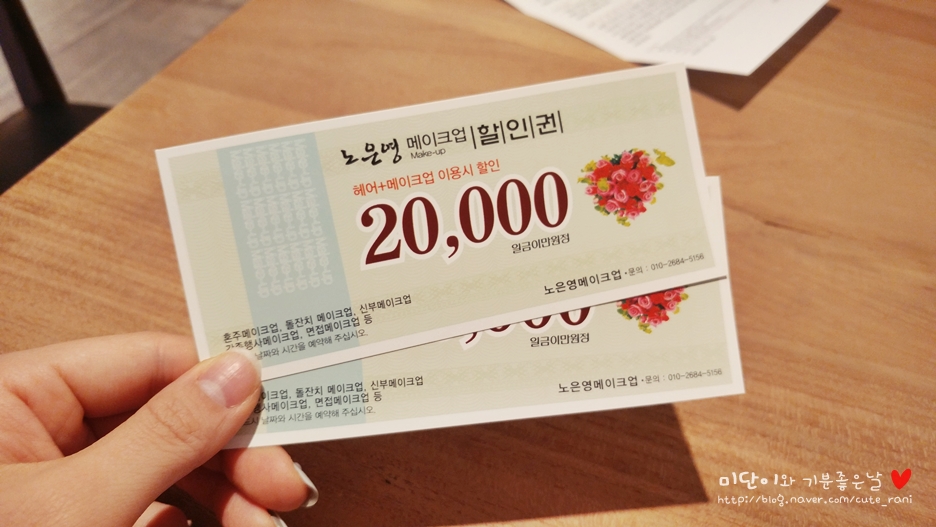 김성화헤어 이미지