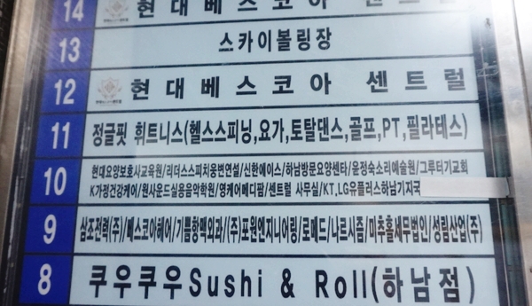 스카이볼링장 이미지
