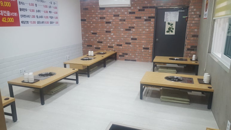 금이네 이미지