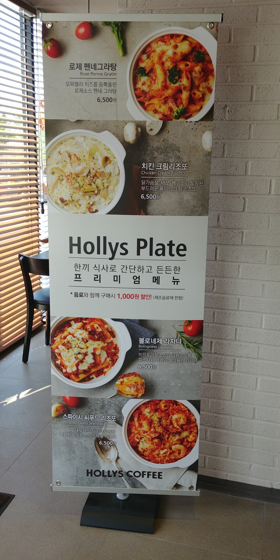할리스커피당진푸르지오점 이미지