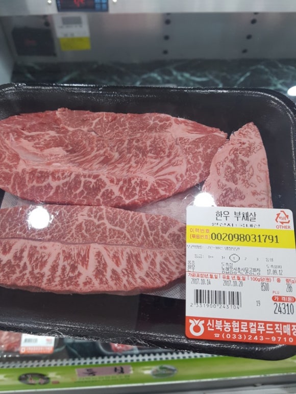 로컬한우 이미지